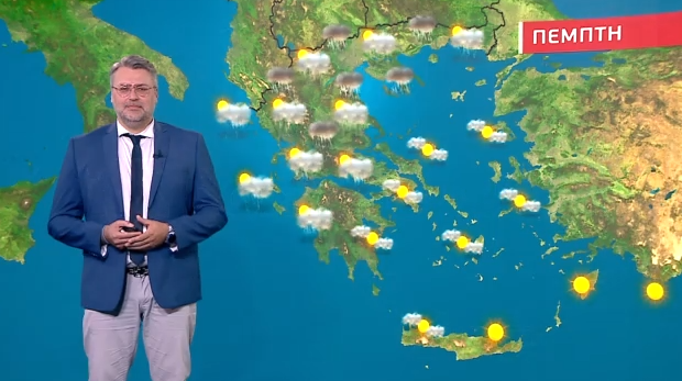 Άστατος ο καιρός την Πέμπτη – Η πρόγνωση του Γιάννη Καλλιάνου