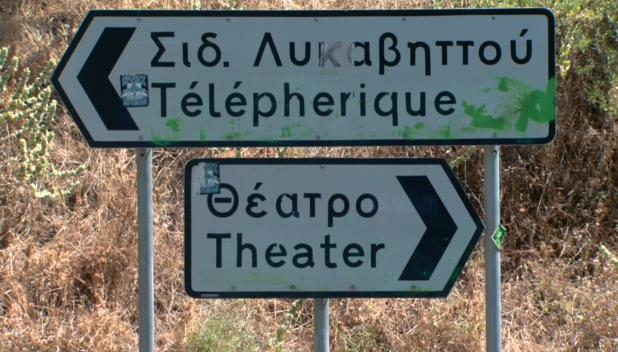 Λυκαβηττός: Στο Live News η 22χρονη που δέχτηκε επίθεση από άνδρα – «Έπεσα από ύψος τριών μέτρων για να σωθώ»