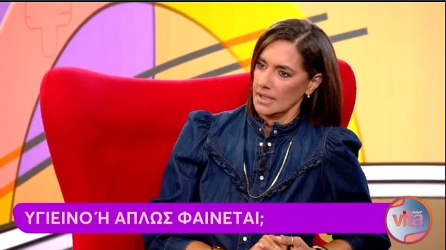 ΤΑ «ΥΓΙΕΙΝΑ» ΑΝΘΥΓΙΕΙΝΑ_27/06/26