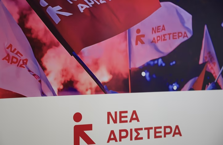 Αναταράξεις στο πολιτικό σκηνικό προκαλεί η ΕΛ.Α.Σ του Αλέξη Τσίπρα – Διαλύθηκε η ΚΟ της Νέας Αριστεράς