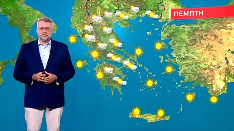 Ηλιοφάνεια την Πέμπτη – Η πρόγνωση του Γιάννη Καλλιάνου