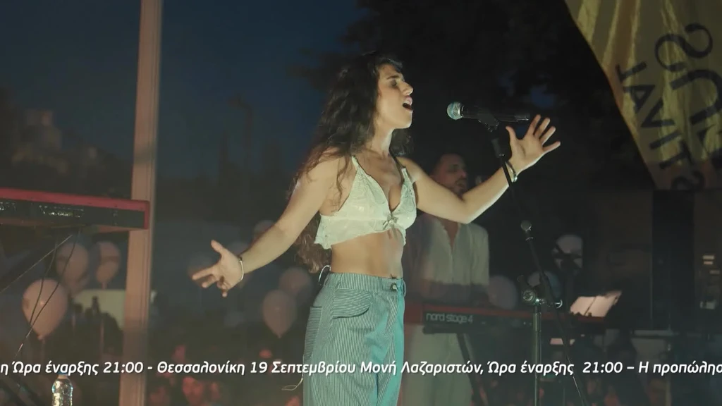 Μαρίνα Σπανού