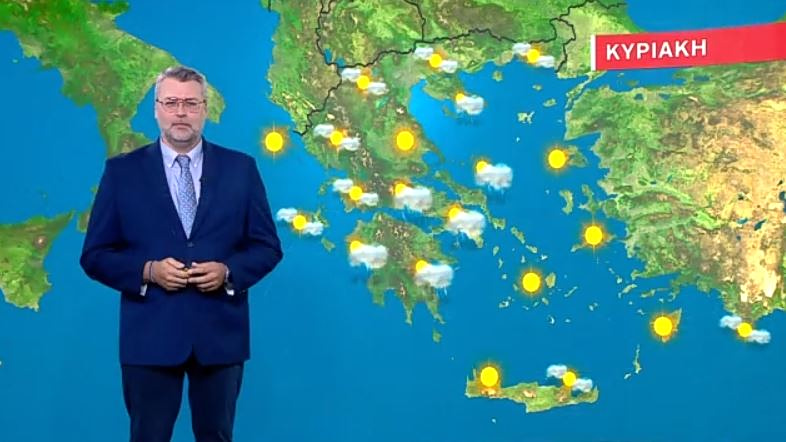 Αίθριος ο καιρός την Κυριακή – Η πρόγνωση του Γιάννη Καλλιάνου