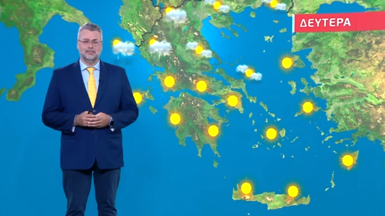 Αίθριος ο καιρός τη Δευτέρα – Η πρόγνωση του Γιάννη Καλλιάνου