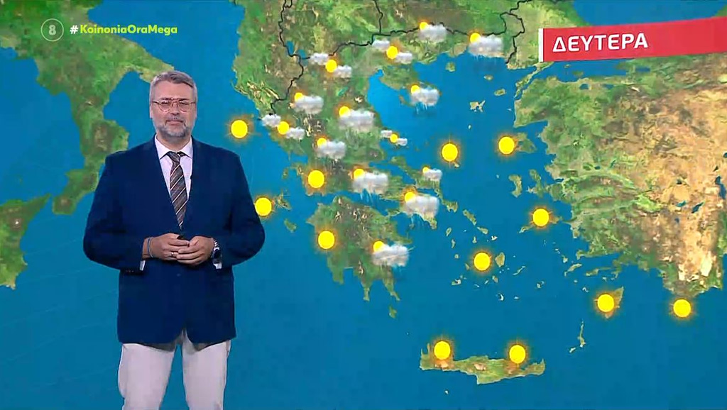 Ηλιοφάνεια και τοπικές μπόρες σήμερα, Δευτέρα