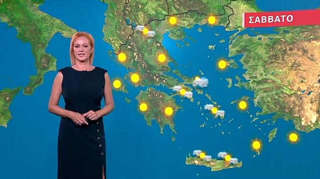 Ηλιοφάνεια το Σάββατο – Η πρόγνωση της Χριστίνας Ρήγου