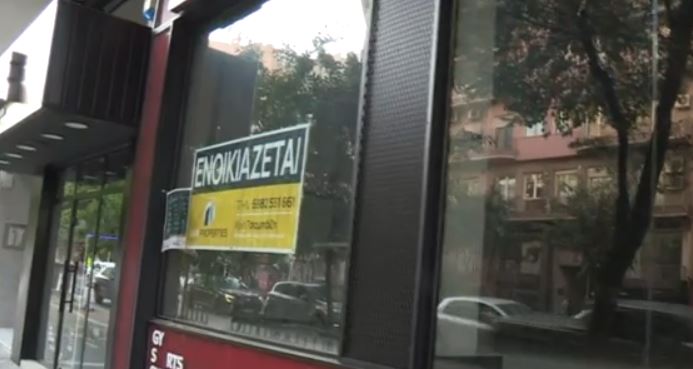 Θεσσαλονίκη: Αυξάνονται τα λουκέτα στα καταστήματα – Με το ζόρι μένουν ανοιχτές οι επιχειρήσεις