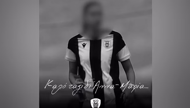 Νεκρή 15χρονη παίκτρια του ΠΑΟΚ μετά από σύγκρουση μηχανής με απορριμματοφόρο – «Μου σκότωσαν το παιδί», λέει στο MEGA ο πατέρας της