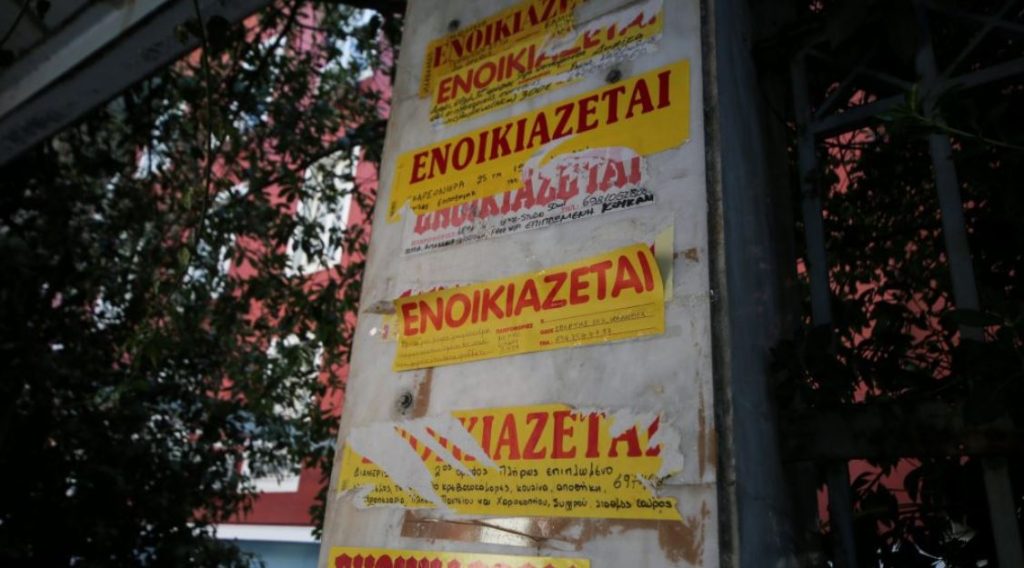 Φοιτητικό σπίτι: Οι τιμές στα ύψη, λιγοστεύει η διαθεσιμότητα ακινήτων