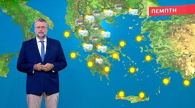 Πού θα βρέξει την Πέμπτη – Η πρόγνωση του Γιάννη Καλλιάνου
