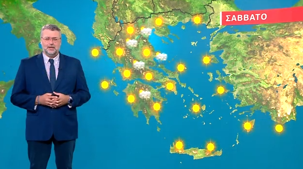 Αίθριος ο καιρός το Σάββατο – Η πρόγνωση του Γιάννη Καλλιάνου