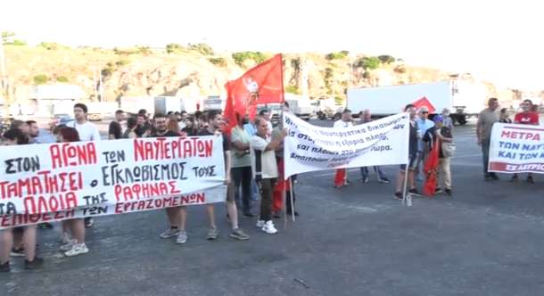Ραφήνα: Ταλαιπωρία για χιλιάδες επιβάτες λόγω της απεργίας στα πλοία