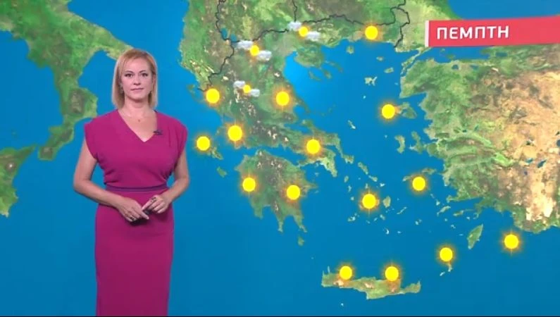 Καλός ο καιρός την Πέμπτη – Η πρόγνωση της Χριστίνας Ρήγου