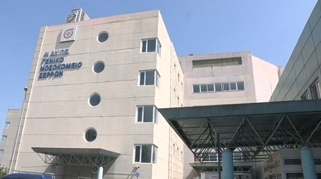 Σέρρες: Πήγε να παραλάβει τον νεκρό πατέρα της & της έδωσαν λάθος σορό – «Οι ευθύνες είναι από το νοσοκομείο»