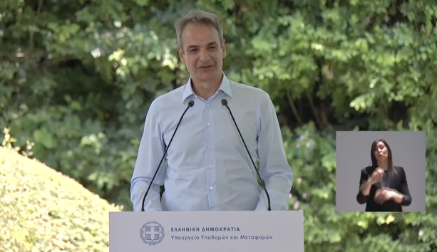Κυριάκος Μητσοτάκης: Στην υπογραφή της συμβάσης για το έργο στον κόμβο Σκαραμαγκά ο πρωθυπουργός