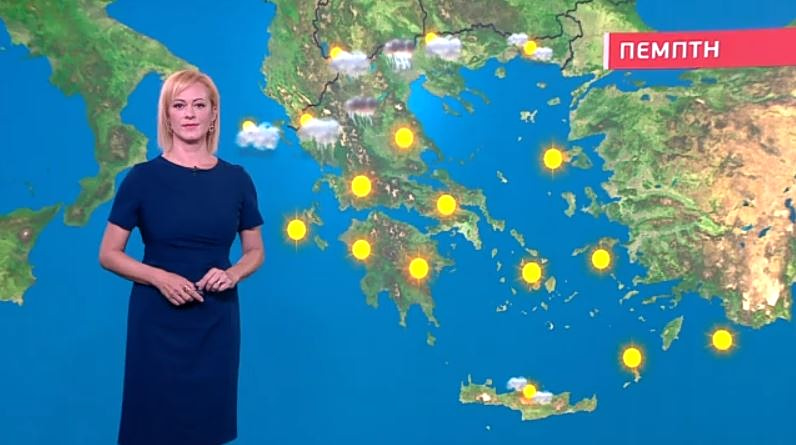Ηλιόλουστος ο καιρός την Πέμπτη – Η πρόγνωση της Χριστίνας Ρήγου