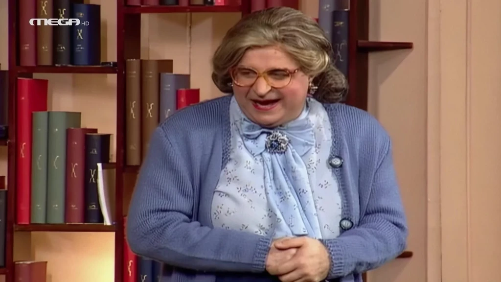 Mrs Doubtfire