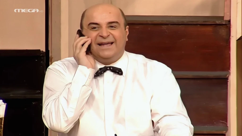 Δείπνο Ηλιθίων