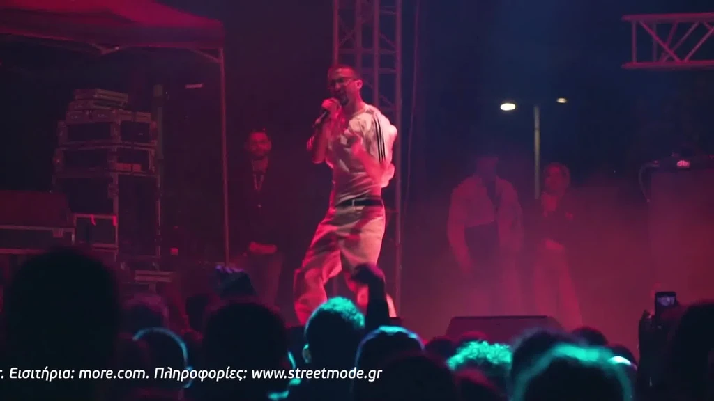 Street Mode Festival