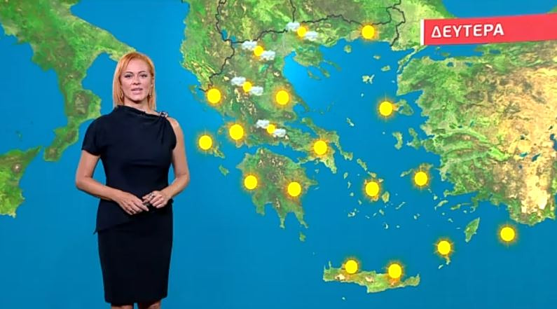 Ηλιόλουστος ο καιρός την Δευτέρα – Η πρόγνωση της Χριστίνας Ρήγου