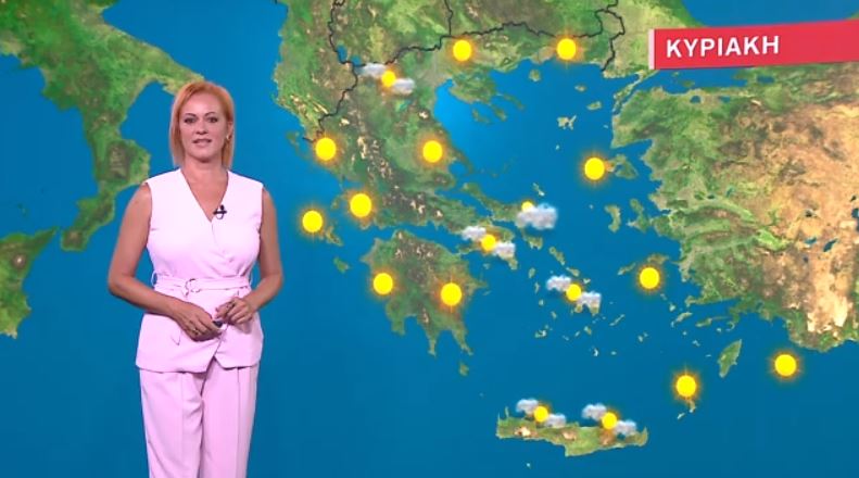 Αίθριος ο καιρός την Κυριακή – Η πρόγνωση της Χριστίνας Ρήγου