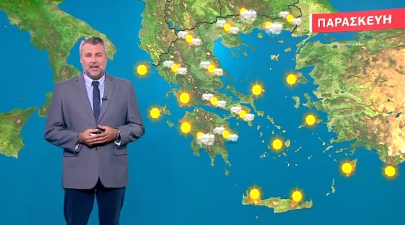 Αίθριος καιρός & υψηλές θερμοκρασίες την Παρασκευή – Η πρόγνωση του Γιάννη Καλλιάνου