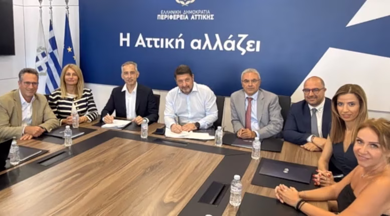 Υπεγράφη η σύμβαση για τη δημιουργία του Παρατηρητήριου Έργων της Περιφέρειας Αττικής