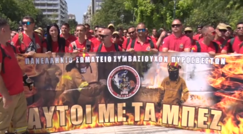 Συγκέντρωση διαμαρτυρίας των εποχικών πυροσβεστών στο Σύνταγμα