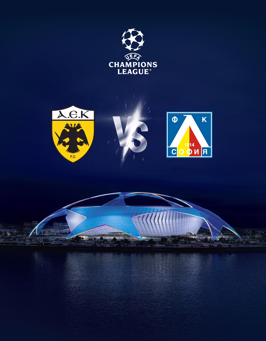 UCL: ΑΕΚ-ΛΕΦΣΚΙ ΣΟΦΙΑΣ