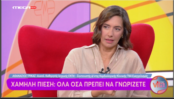ΥΠΟΤΑΣΗ 15/08/26
