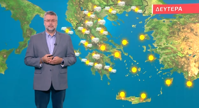 Ηλιοφάνεια & αραιές νεφώσεις τη Δευτέρα -Η πρόγνωση του Γιάννη Καλλιάνου