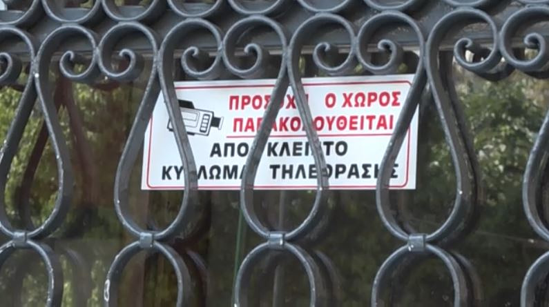 «Οχυρώνουν» τα σπίτια τους υπό τον φόβο των διαρρηκτών – Τα «κόλπα» των επιτήδειων
