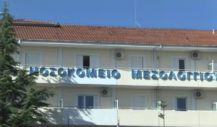 Μεσολόγγι: Νεκρός 48χρονος αναισθησιολόγος στο νοσοκομείο