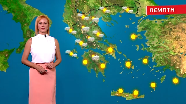 Αίθριος ο καιρός την Πέμπτη – Η πρόγνωση της Χριστίνας Ρήγου