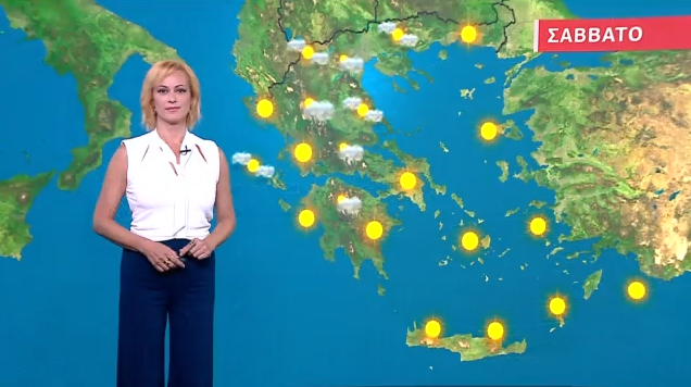 Αίθριος καιρός & υψηλές θερμοκρασίες το Σάββατο  – Η πρόγνωση της Χριστίνας Ρήγου