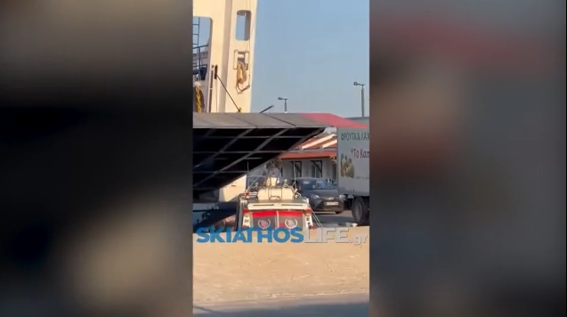 Σκιάθος: Η στιγμή της σύγκρουσης επιβατηγού πλοίου & θαλάσσιου ταξί στο λιμάνι