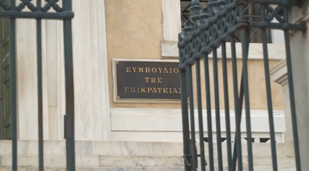 Το ΣτΕ ακύρωσε τρεις άδειες λειτουργίας παραρτημάτων ιδιωτικών πανεπιστημίων