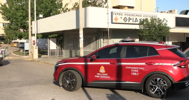 Γεμάτη η Μονάδα Εγκαυμάτων στο Θριάσιο – Τι πρέπει να κάνουμε αν έρθουμε αντιμέτωποι με έγκαυμα