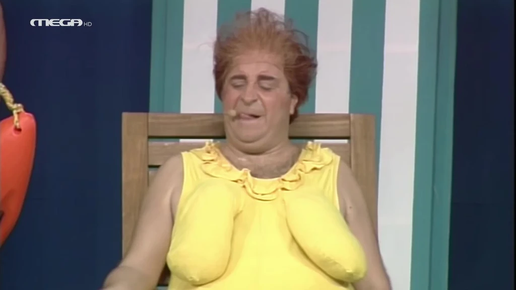 Η Μεγάλη Του Γέλιου Σχολή