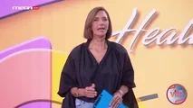 ΑΓΧΟΣ ΔΕΥΤΕΡΑΣ| 27/09/2026