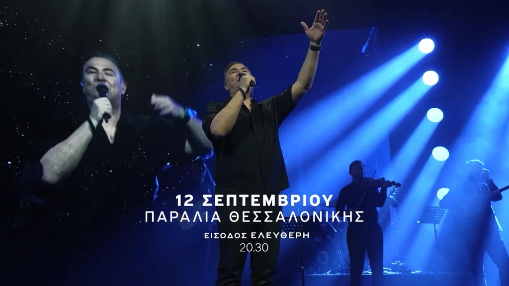 ΡΕΜΟΣ 30