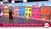 24/09/2026