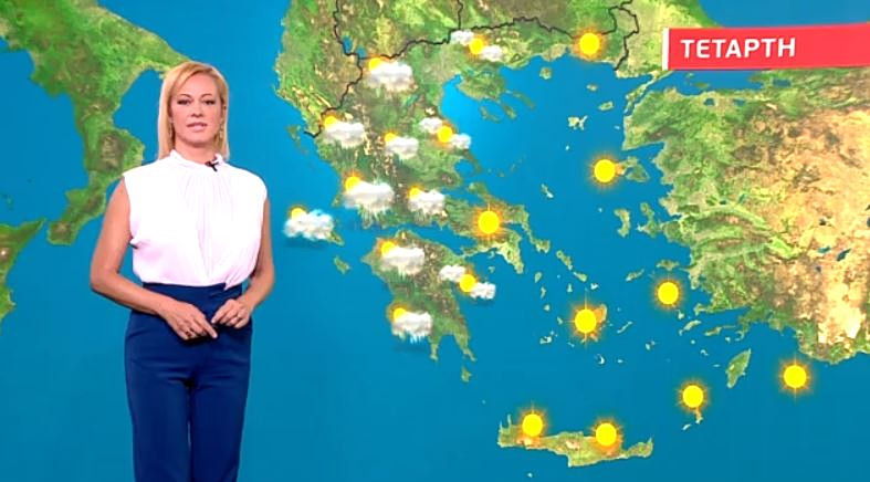Ηλιόλουστος ο καιρός την Τετάρτη – Η πρόγνωση της Χριστίνας Ρήγου