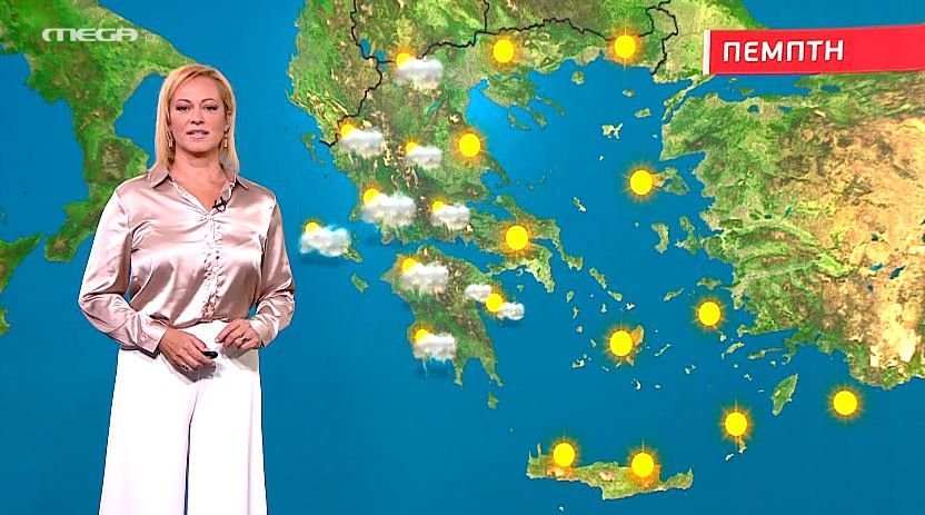 Αίθριος καιρός με συννεφιά την Πέμπτη – Η πρόγνωση της Χριστίνας Ρήγου