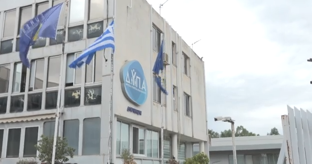 ΔΥΠΑ: Ερωτήματα για το κτίριο που στοίχισε 36 εκατομμύρια ευρώ