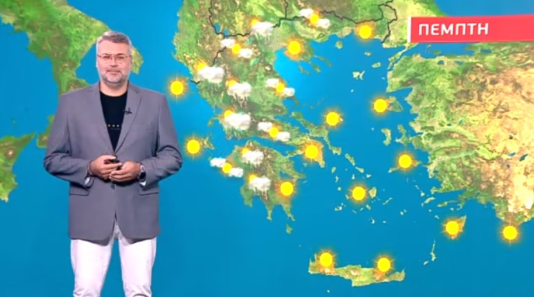 Τοπικές βροχές την Πέμπτη – Η πρόγνωση του Γιάννη Καλλιάνου