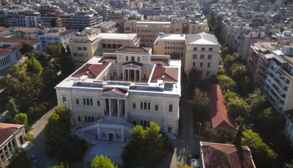 Το ιστορικό κτίριο Γκίνη επιστρέφει στην ακαδημαϊκή ζωή – Η δωρεά των Alpha Bank, Eurobank, Εθνικής Τράπεζας & Πειραιώς