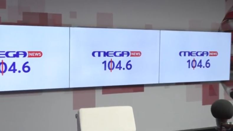 MEGA NEWS SPORTS – Πρεμιέρα στο νέο μεγάλο ραδιόφωνο, κάθε σαββατοκύριακο 21:00-00:00 στους 104,6