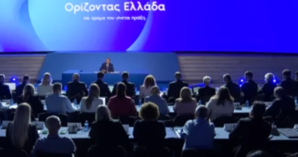 Τι είπε ο Κυριάκος Μητσοτάκης στη συνέντευξη Τύπου στη ΔΕΘ – Οι εκλογές, ο Αλέξης Τσίπρας & η αυτοκριτική