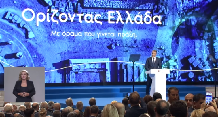 Κυριάκος Μητσοτάκης: Συμφωνία για το 2031 ζήτησε ο πρωθυπουργός – Σκληρή απάντηση της αντιπολίτευσης